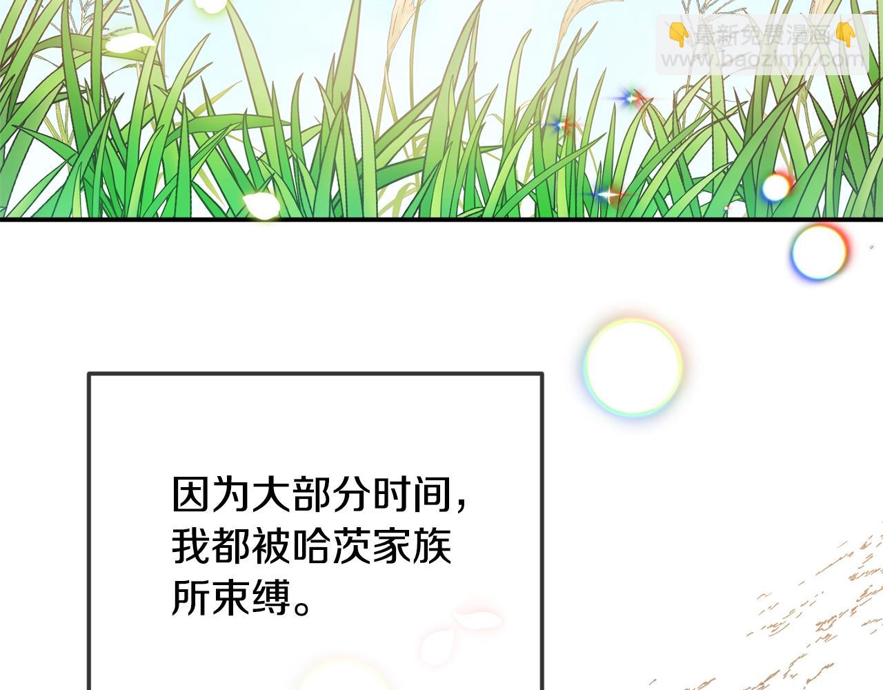第35话 克制不住的欣喜100
