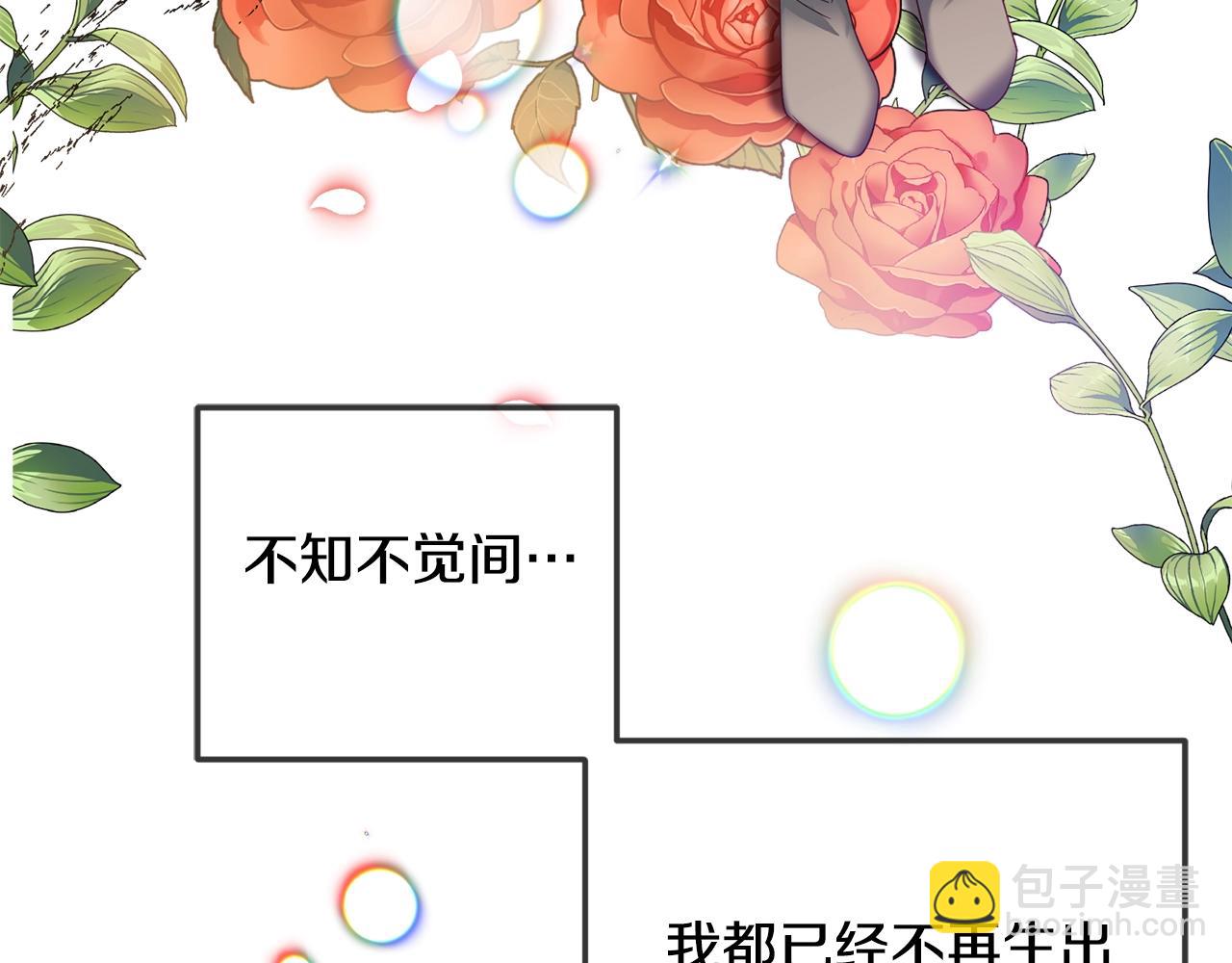 第35话 克制不住的欣喜103