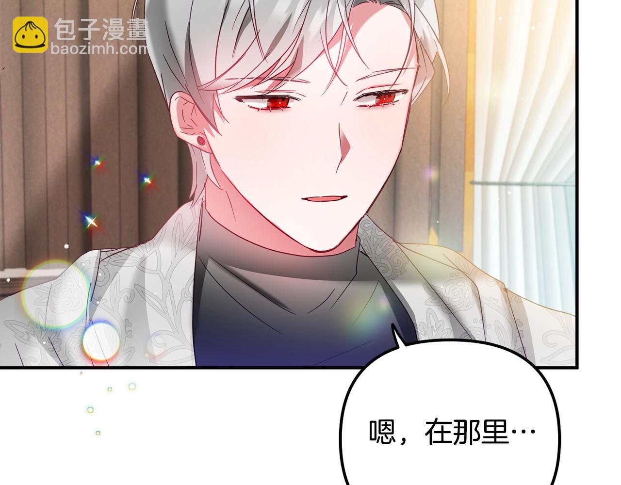 第35话 克制不住的欣喜111