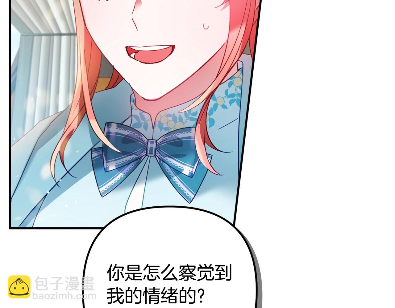 第35话 克制不住的欣喜132