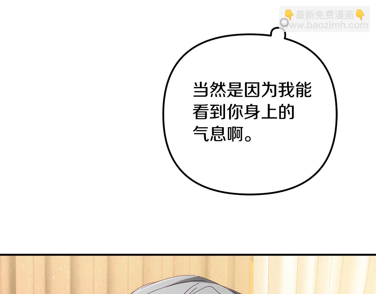 第35话 克制不住的欣喜136
