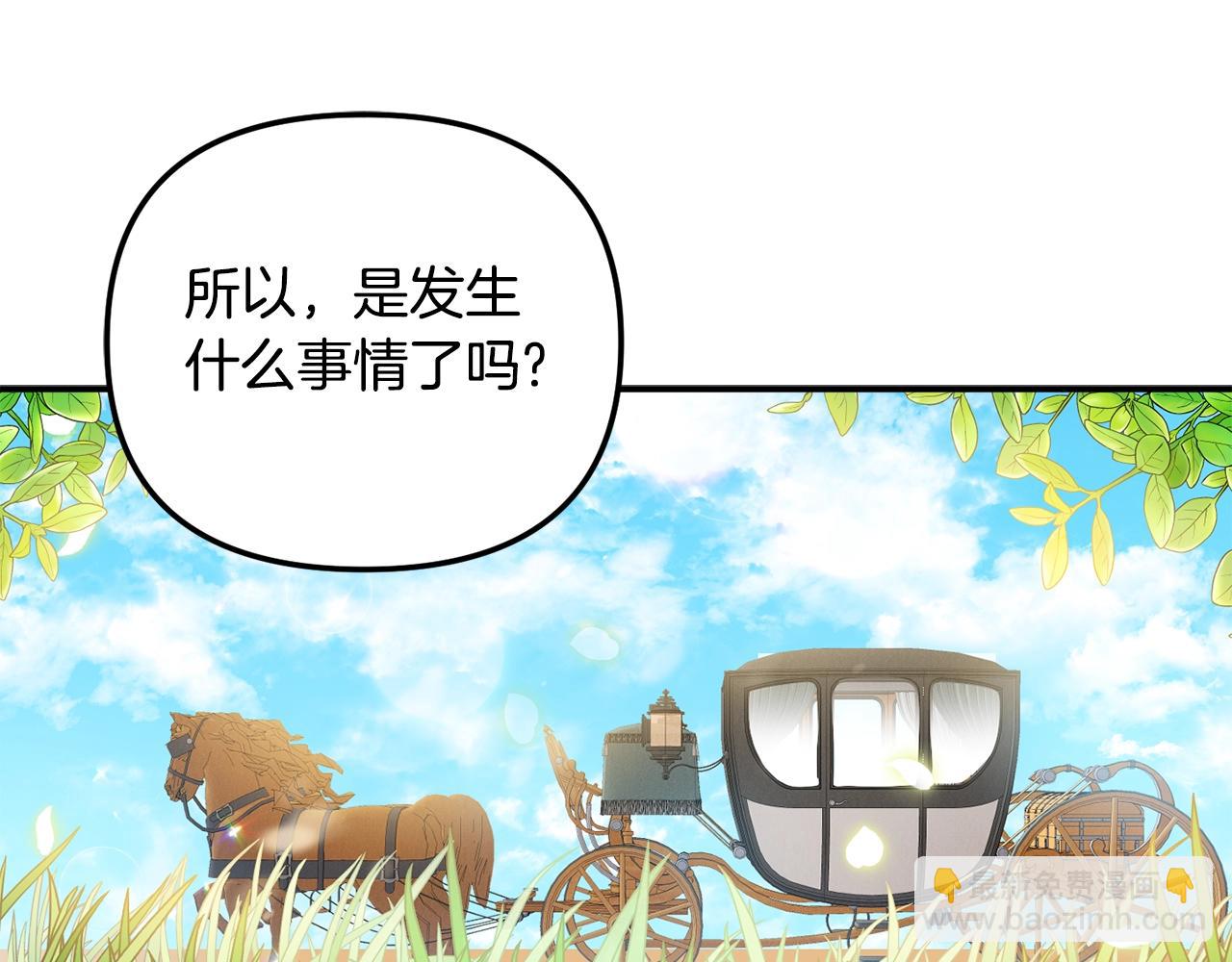 第35话 克制不住的欣喜140