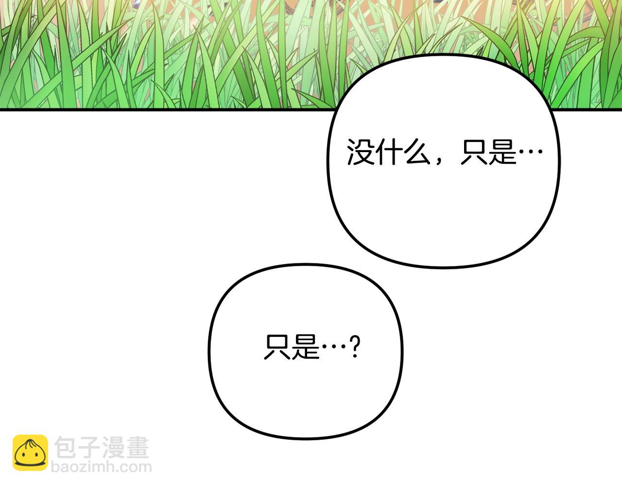 第35话 克制不住的欣喜141