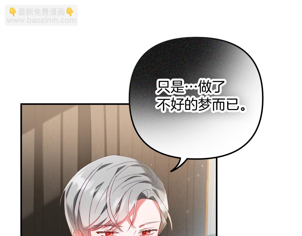 第35话 克制不住的欣喜142