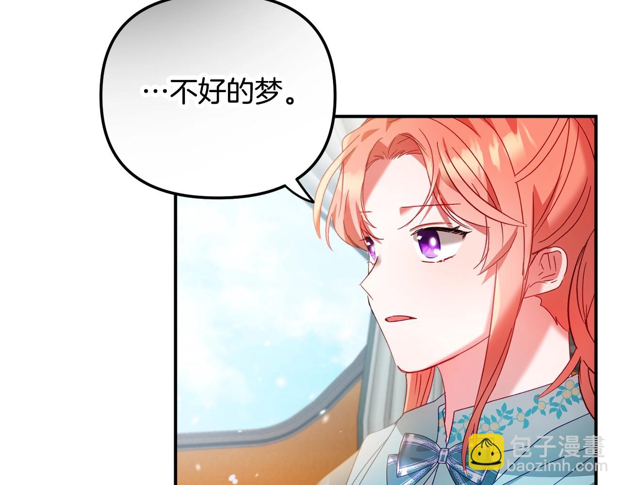 第35话 克制不住的欣喜144