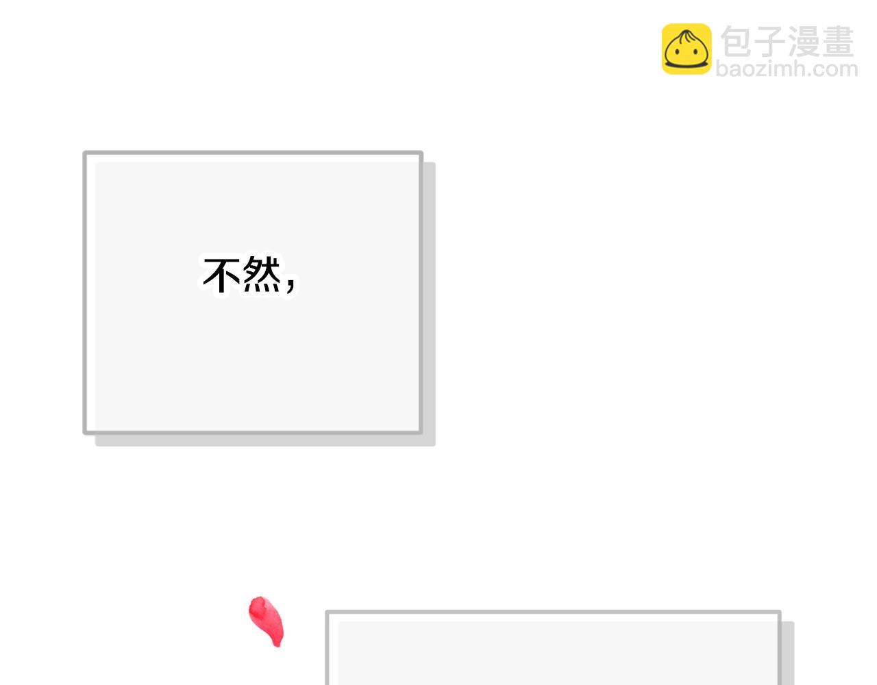 第35话 克制不住的欣喜151