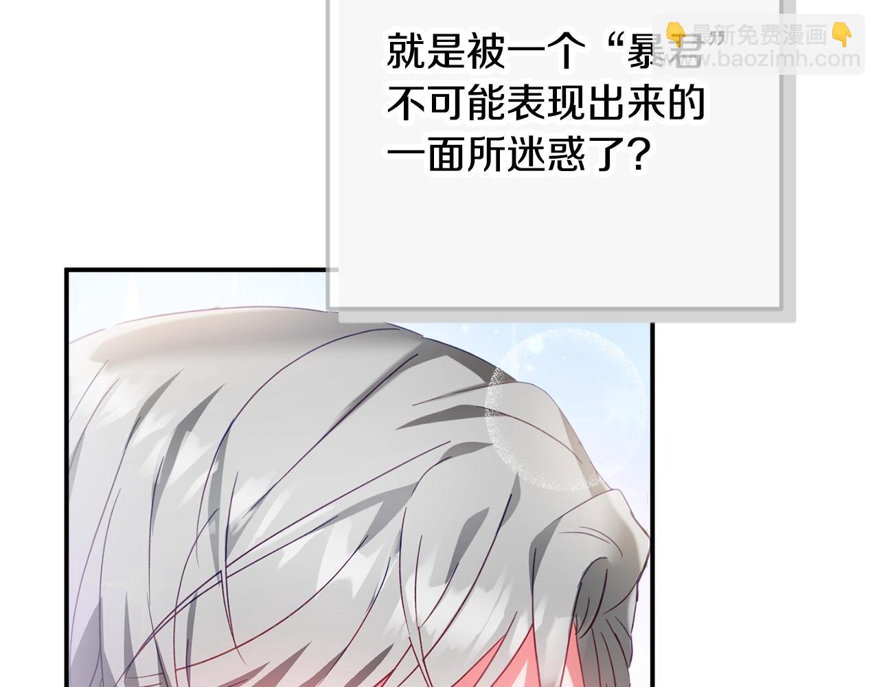 第35话 克制不住的欣喜152