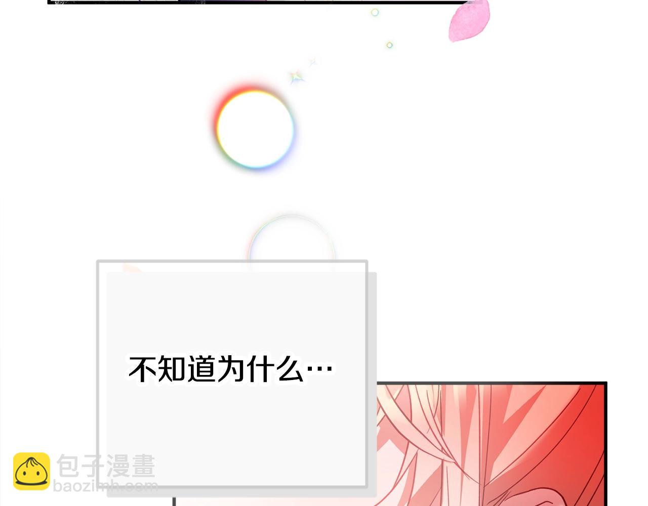第35话 克制不住的欣喜158