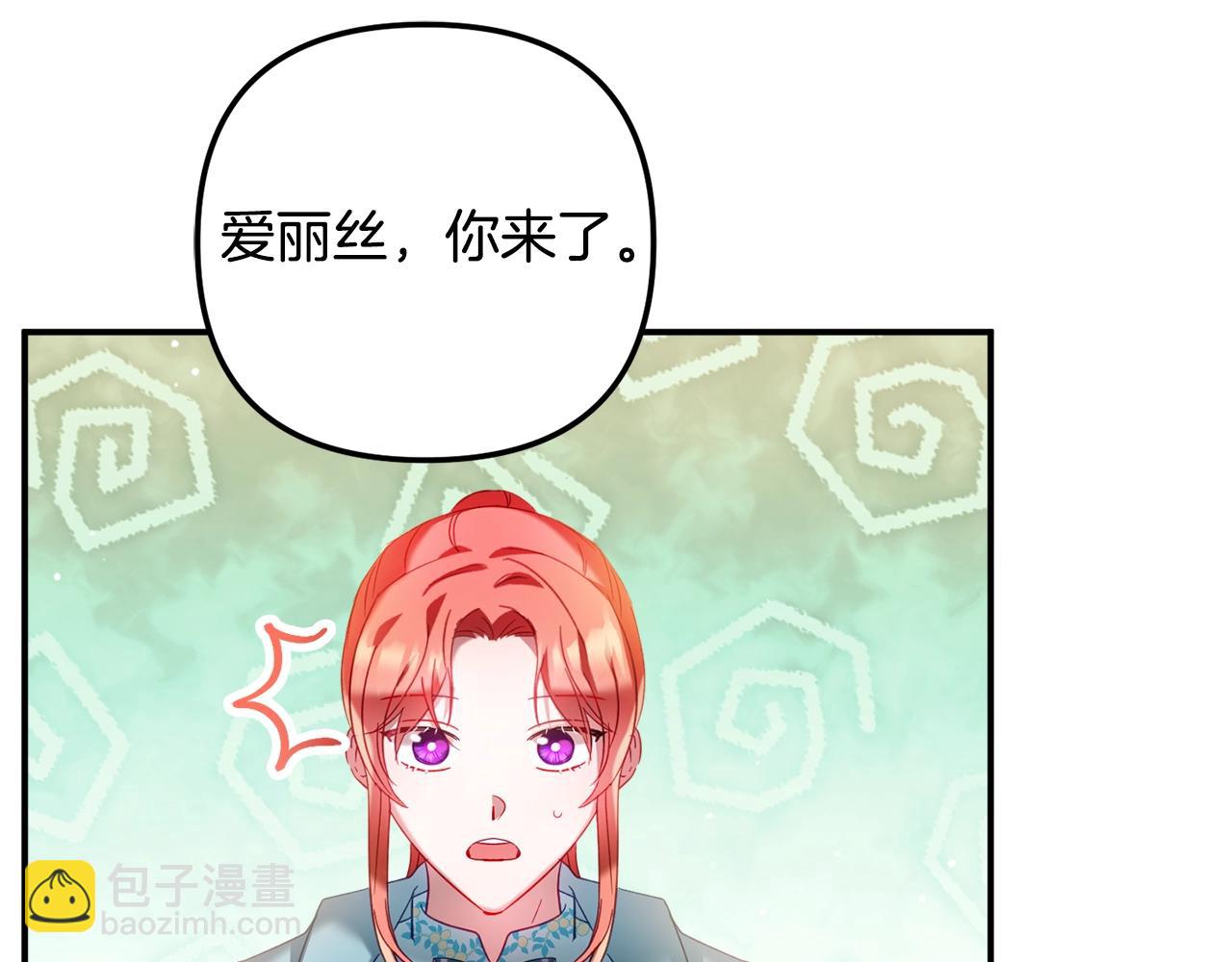 第35话 克制不住的欣喜16