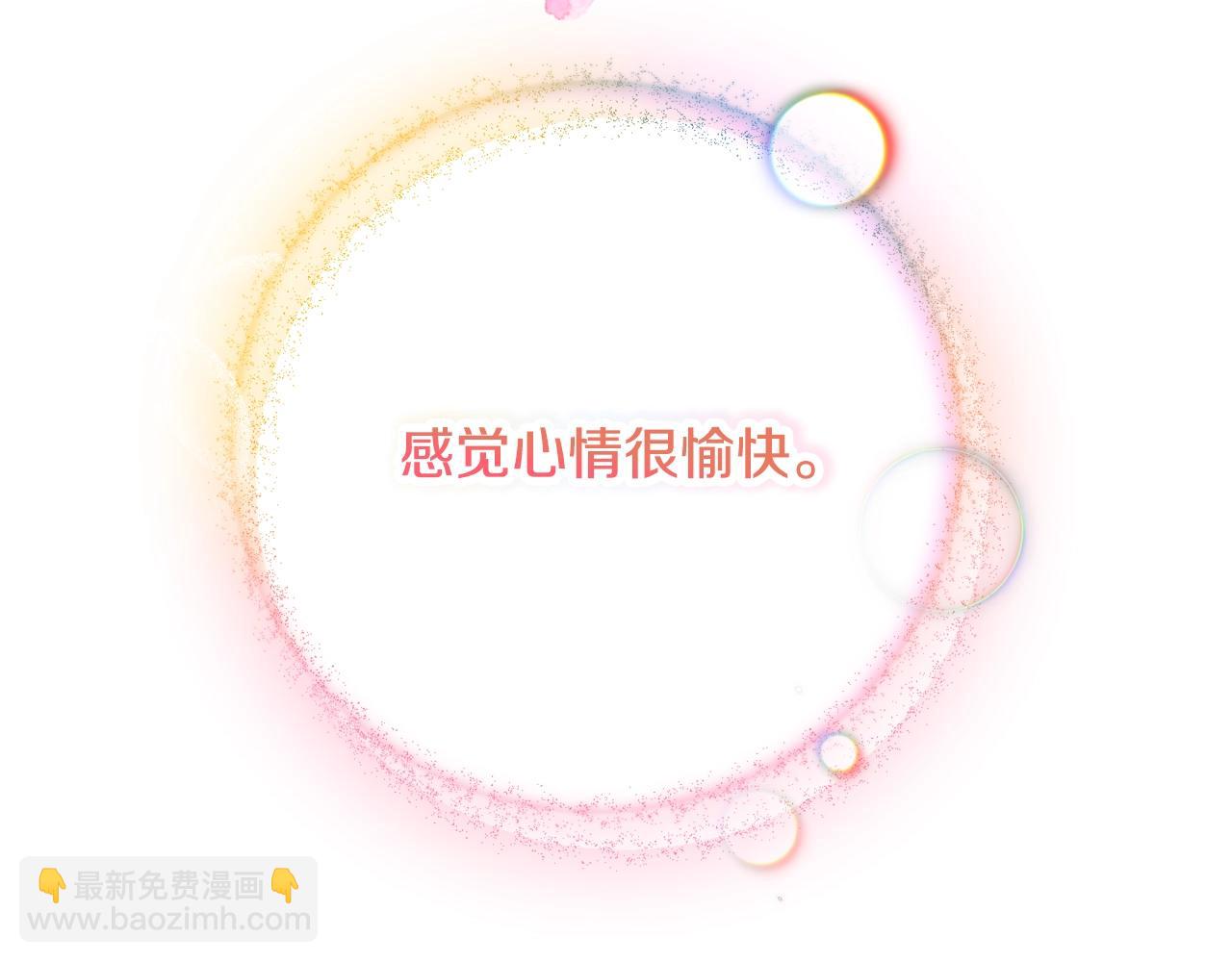 第35话 克制不住的欣喜161