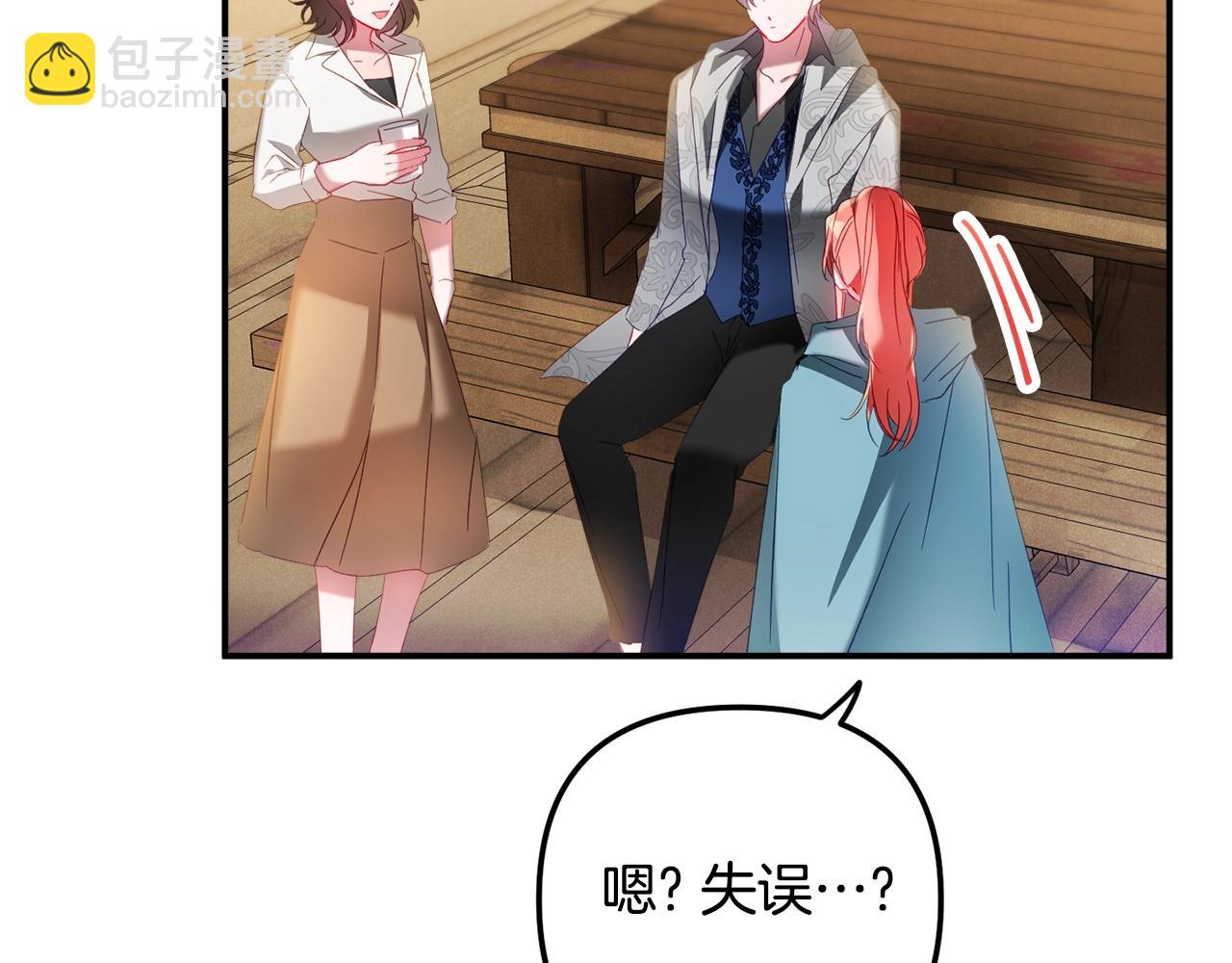 第35话 克制不住的欣喜19