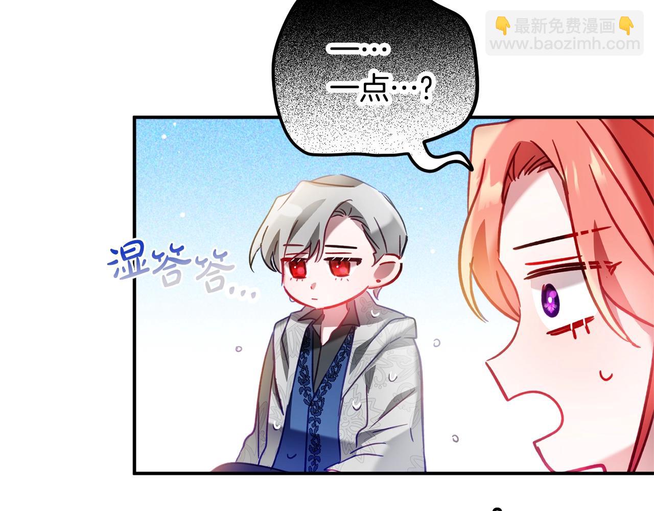 第35话 克制不住的欣喜22