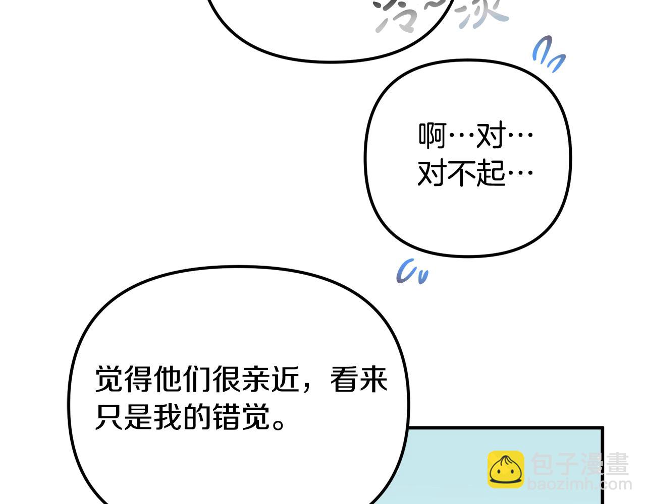 第35话 克制不住的欣喜26