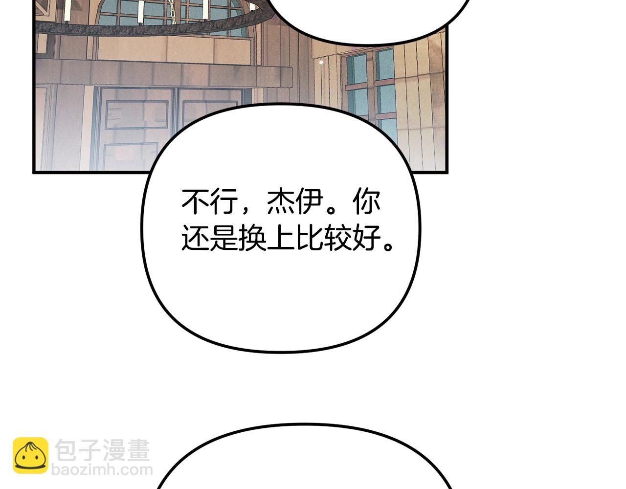第35话 克制不住的欣喜29
