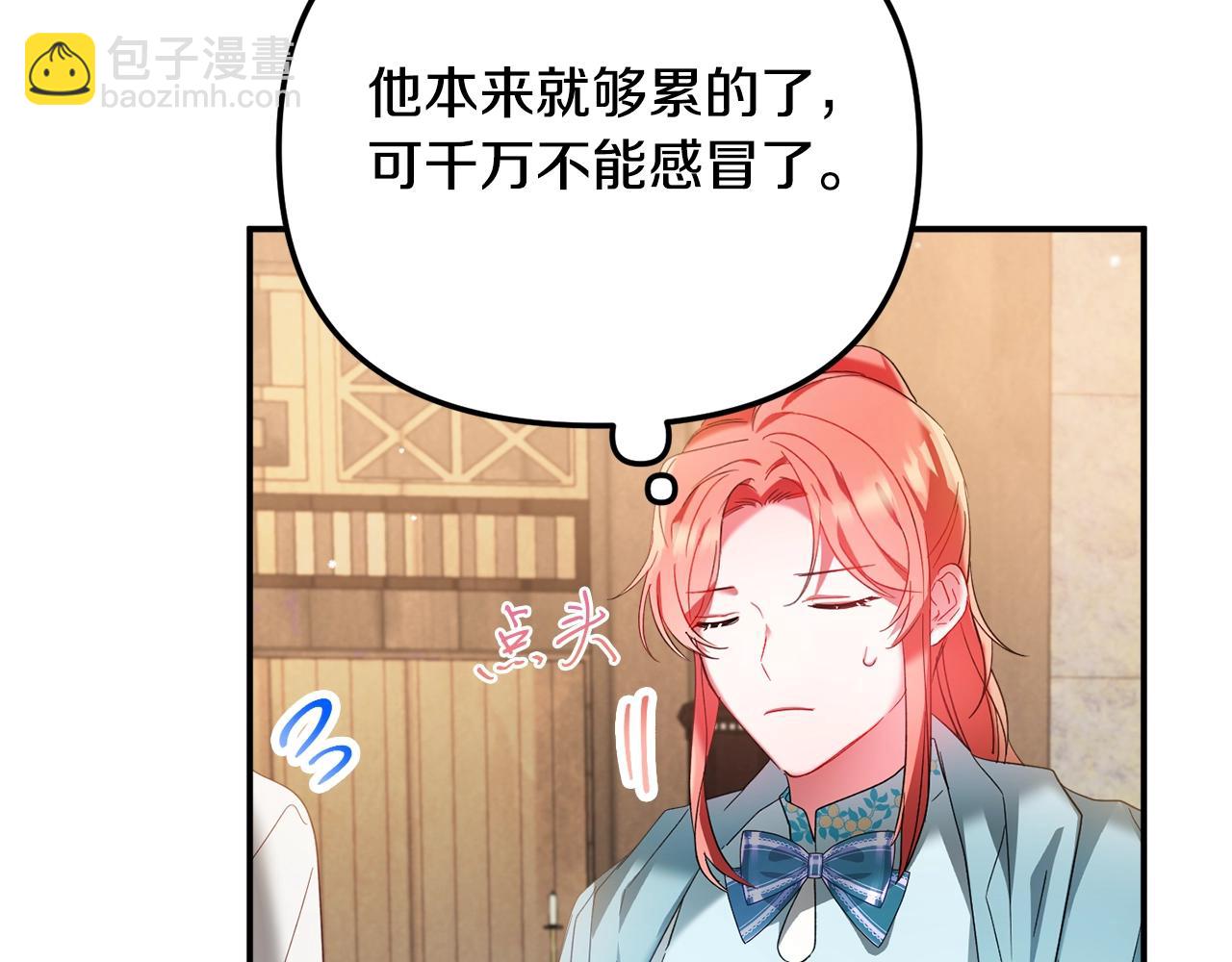 第35话 克制不住的欣喜30