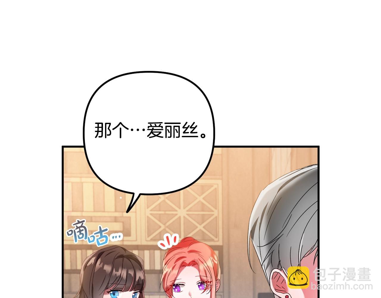 第35话 克制不住的欣喜33
