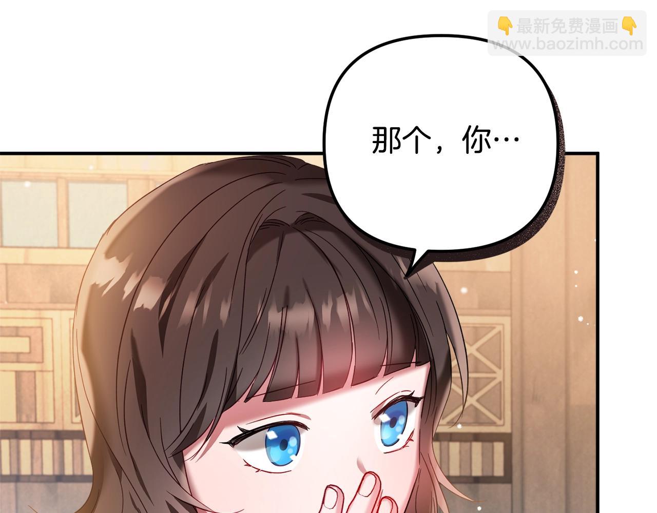 第35话 克制不住的欣喜35