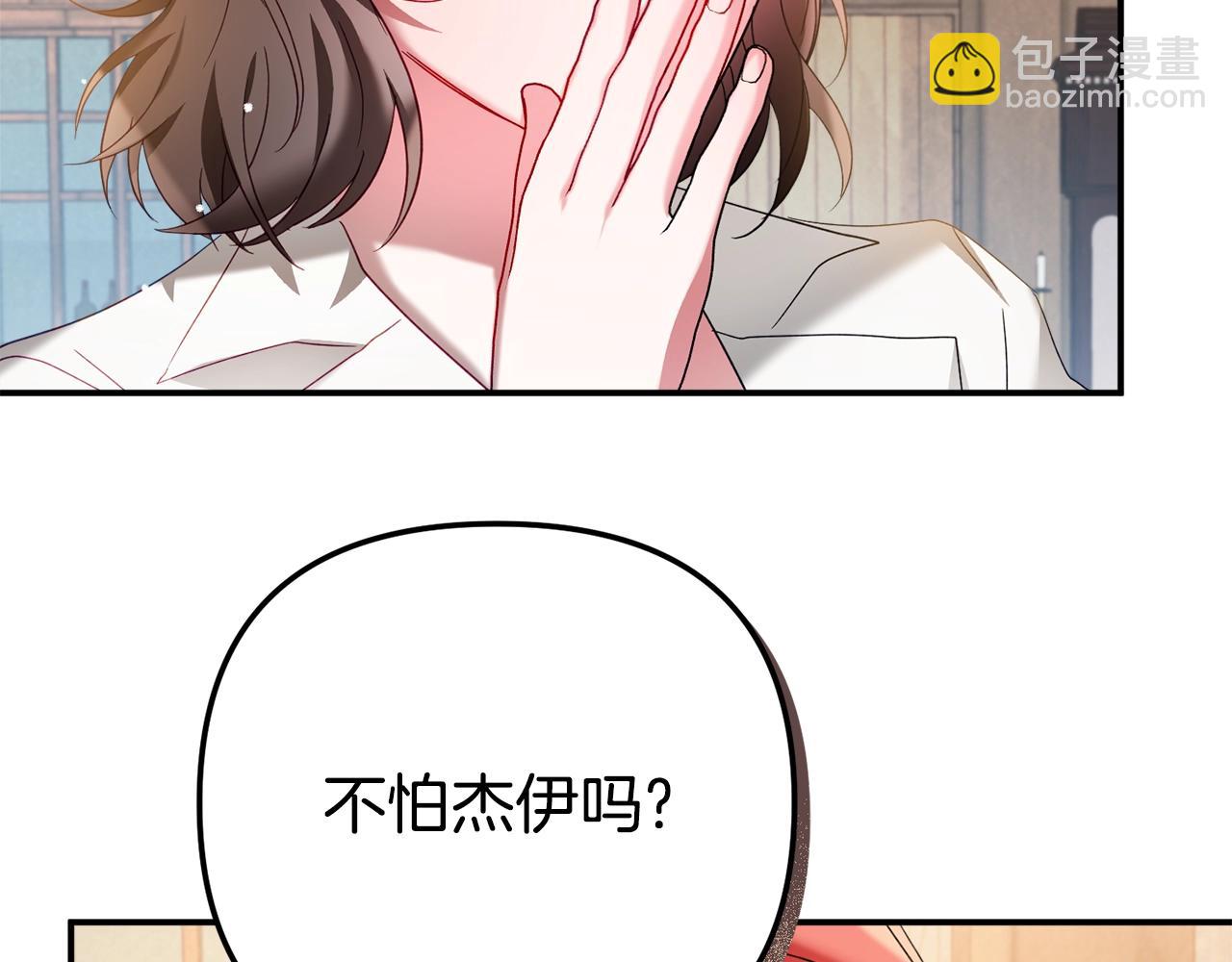第35话 克制不住的欣喜36