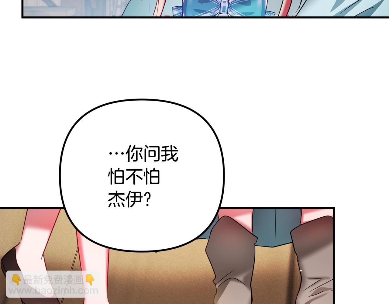 第35话 克制不住的欣喜38