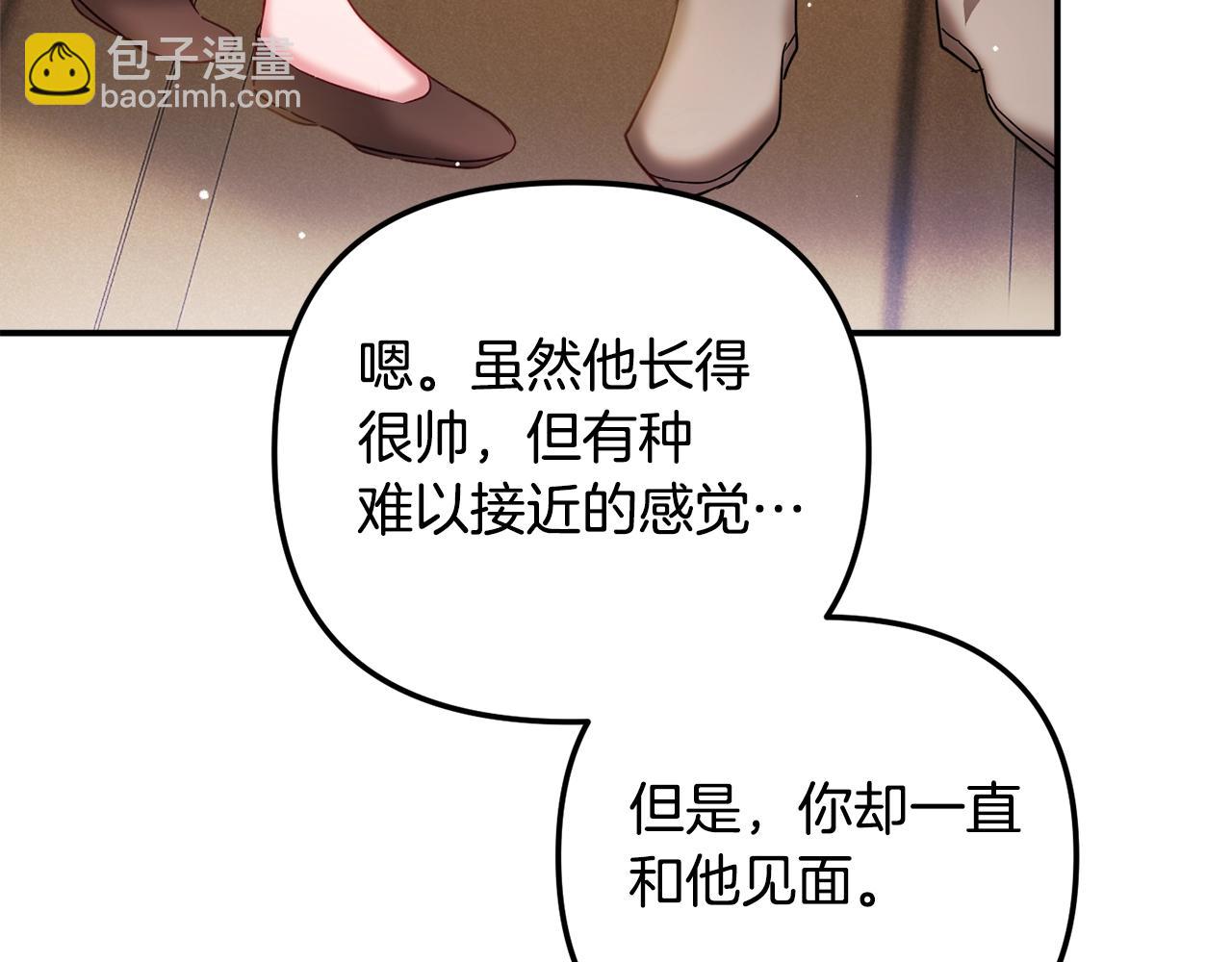 第35话 克制不住的欣喜39