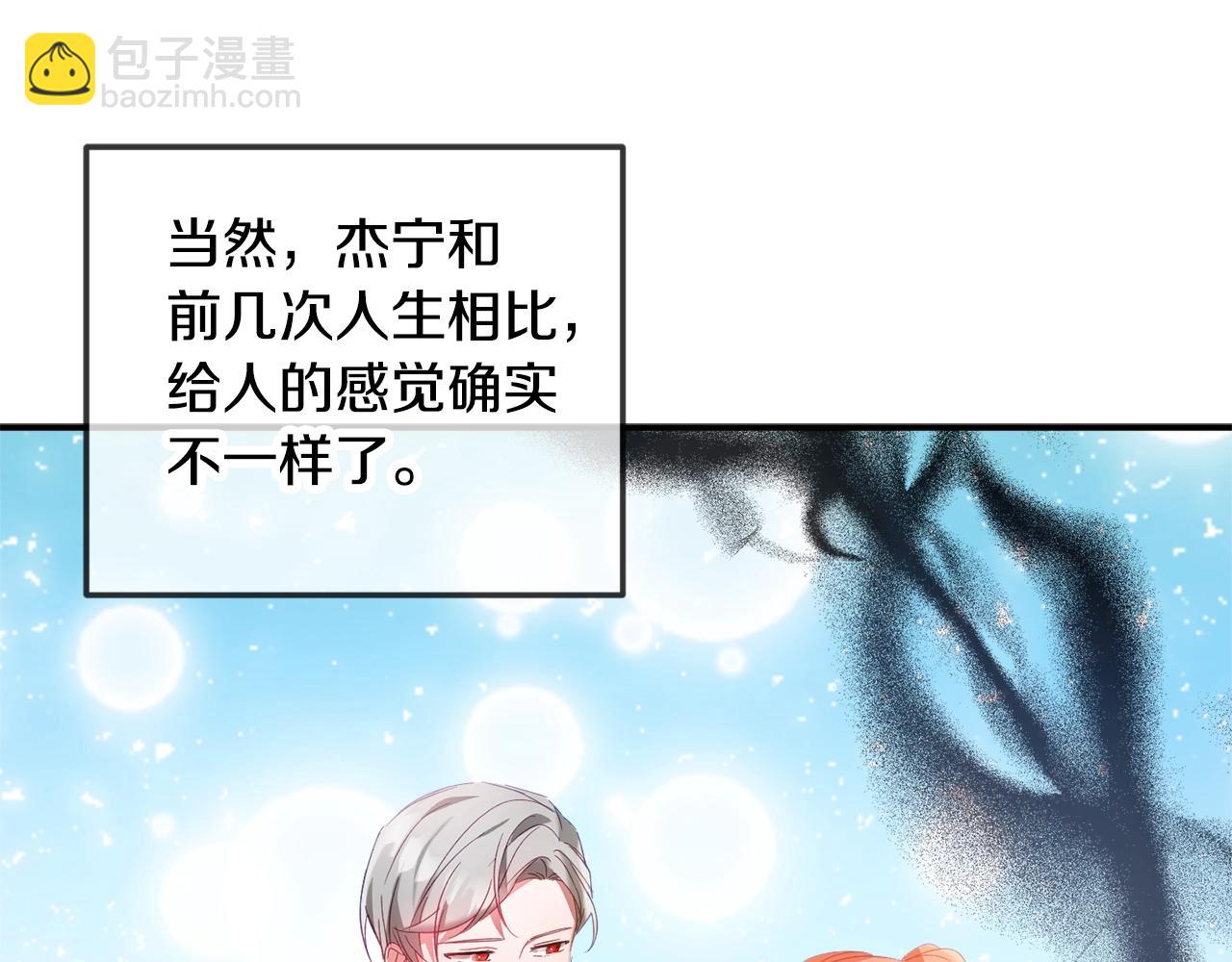 第35话 克制不住的欣喜43