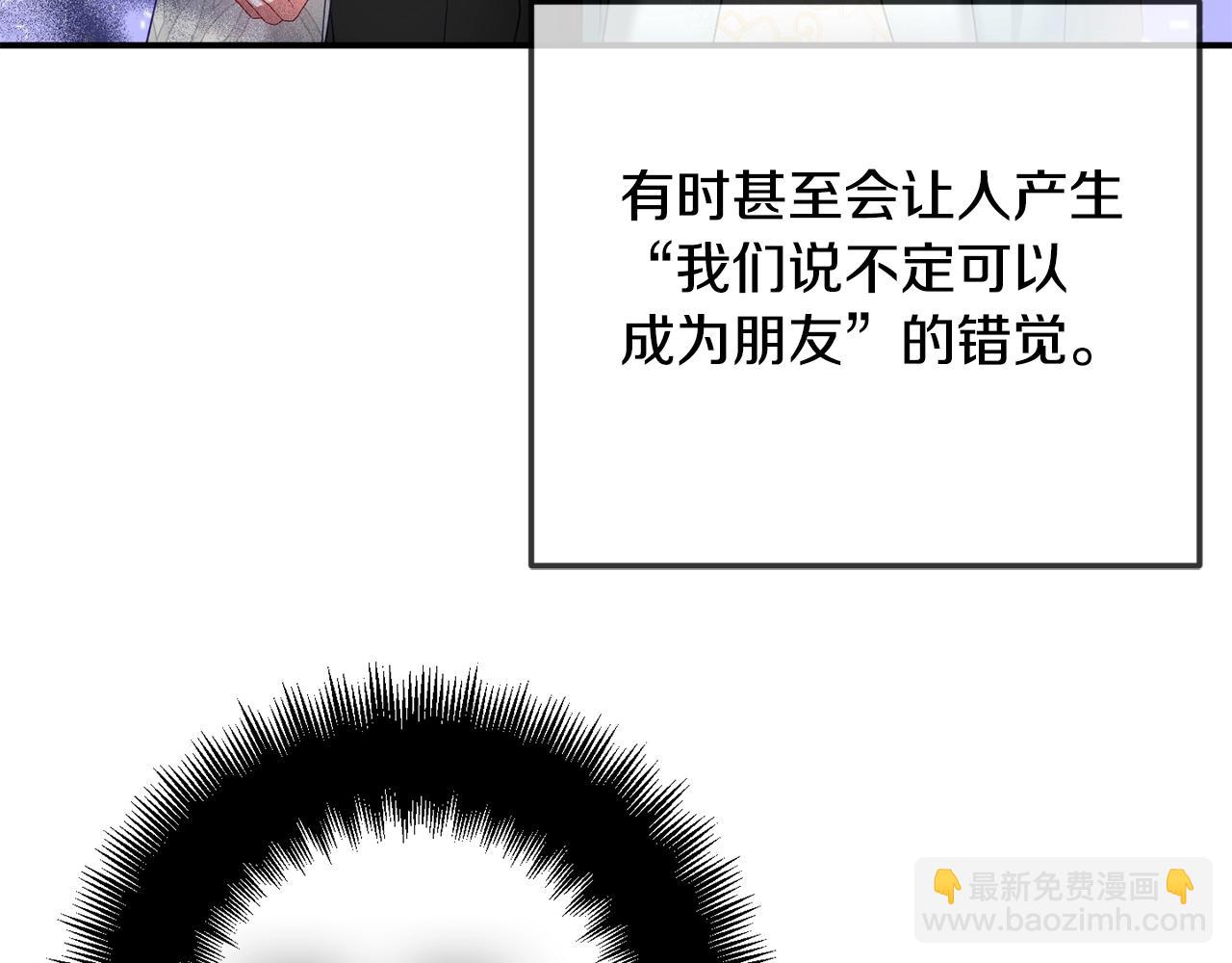 第35话 克制不住的欣喜45