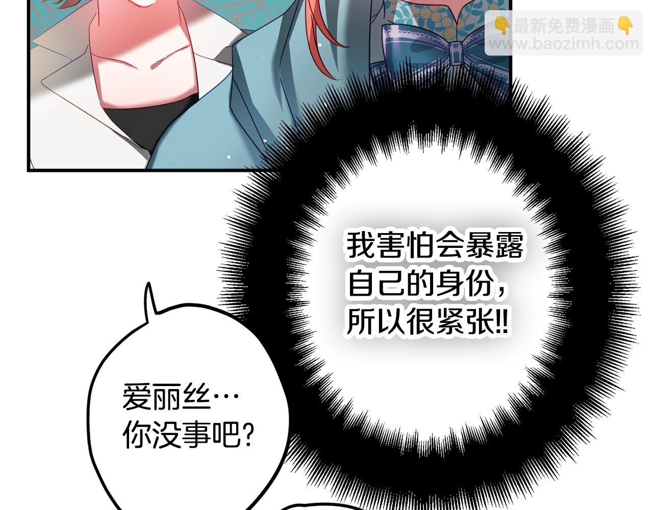 第35话 克制不住的欣喜47