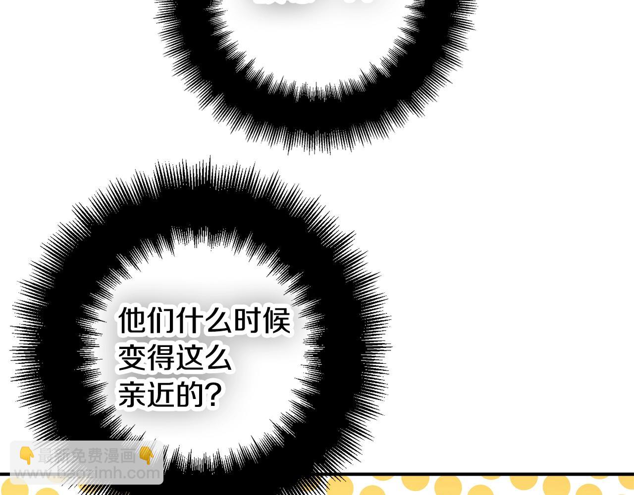第35话 克制不住的欣喜5