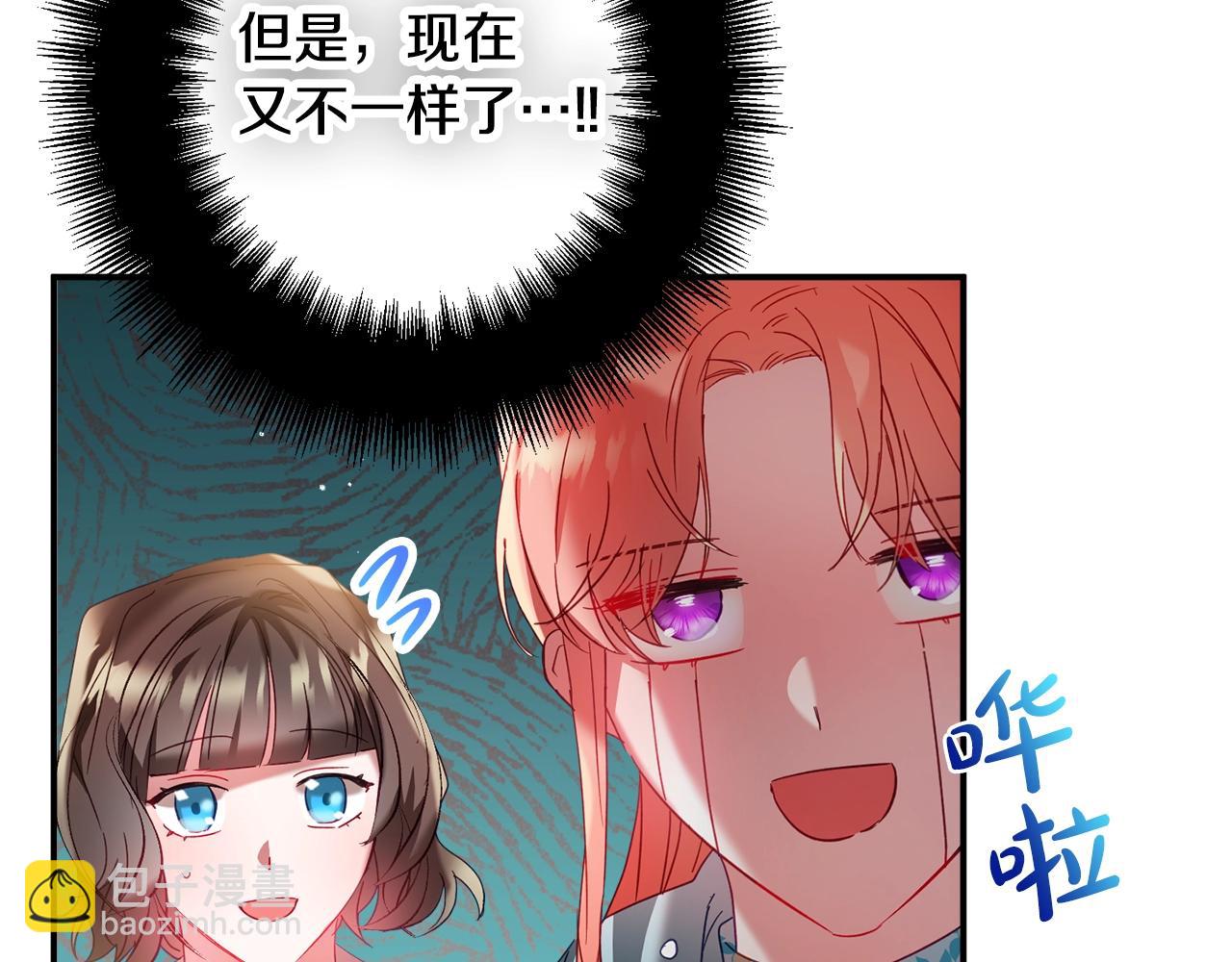 第35话 克制不住的欣喜50