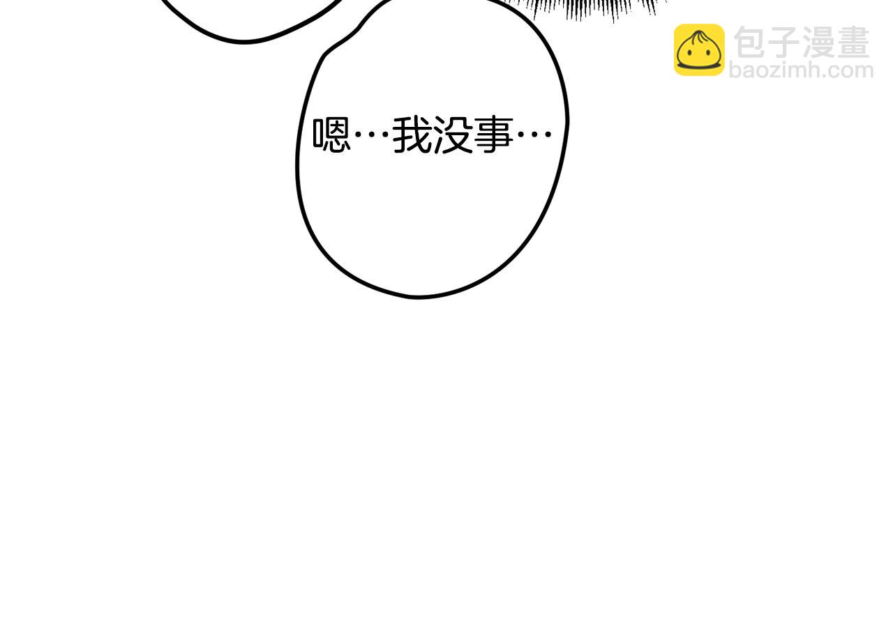 第35话 克制不住的欣喜52