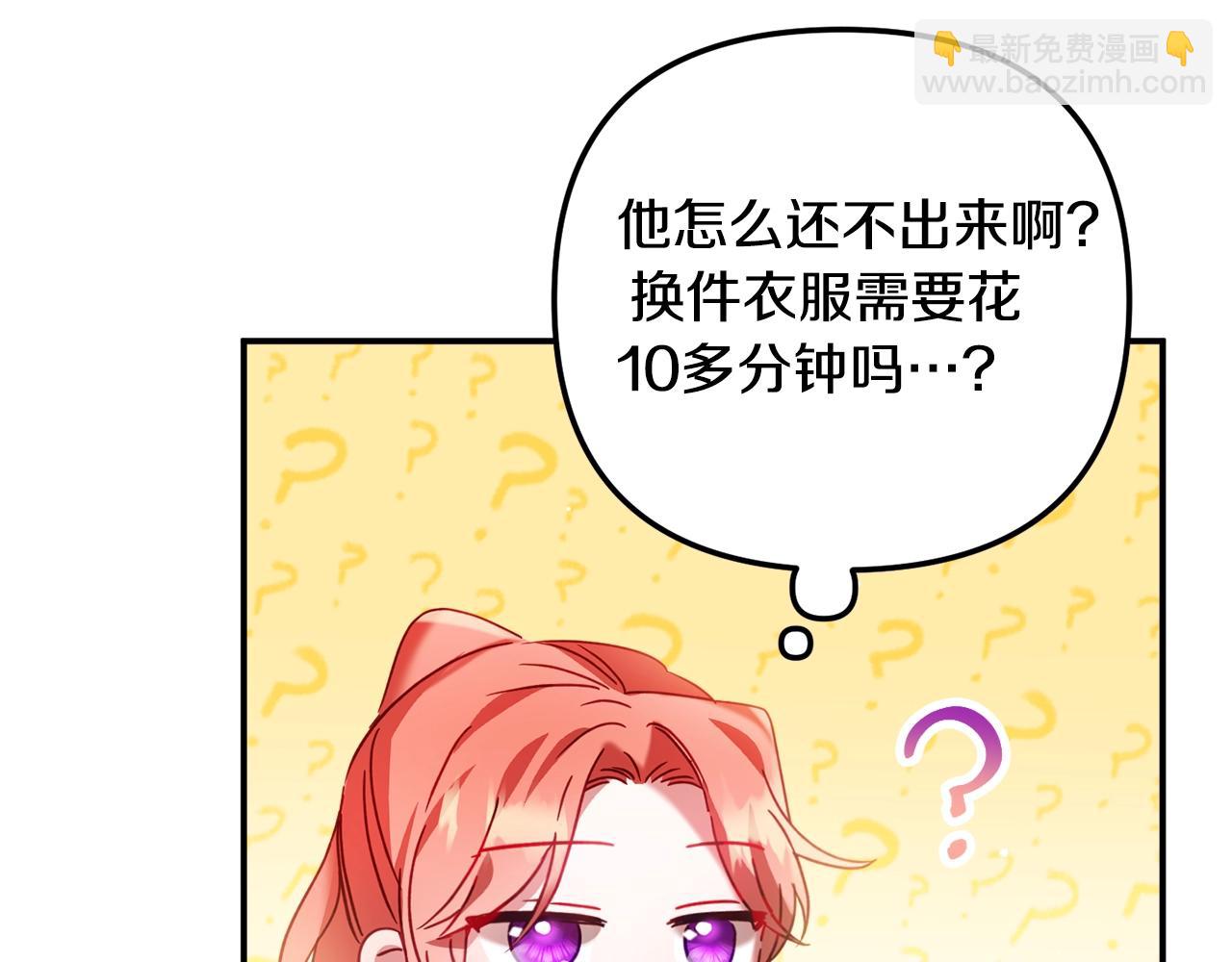 第35话 克制不住的欣喜56