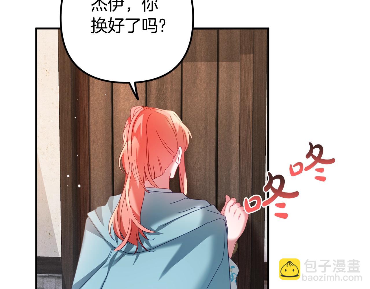 第35话 克制不住的欣喜58