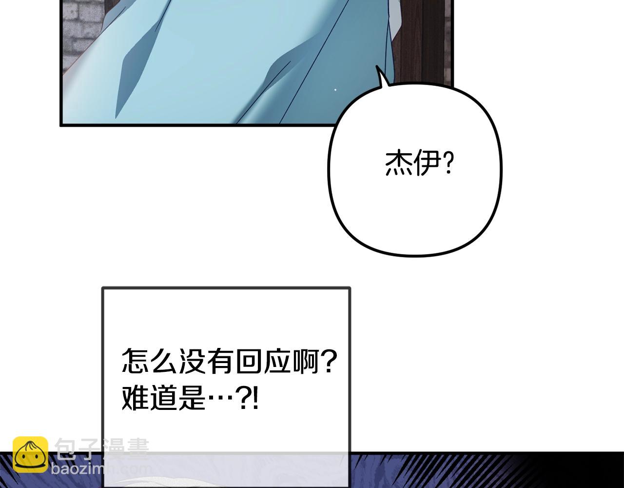第35话 克制不住的欣喜59