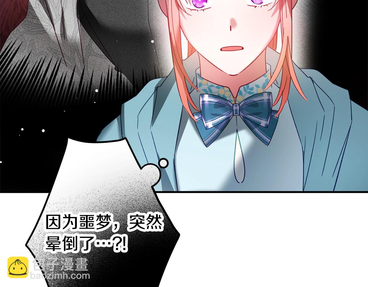 第35话 克制不住的欣喜61