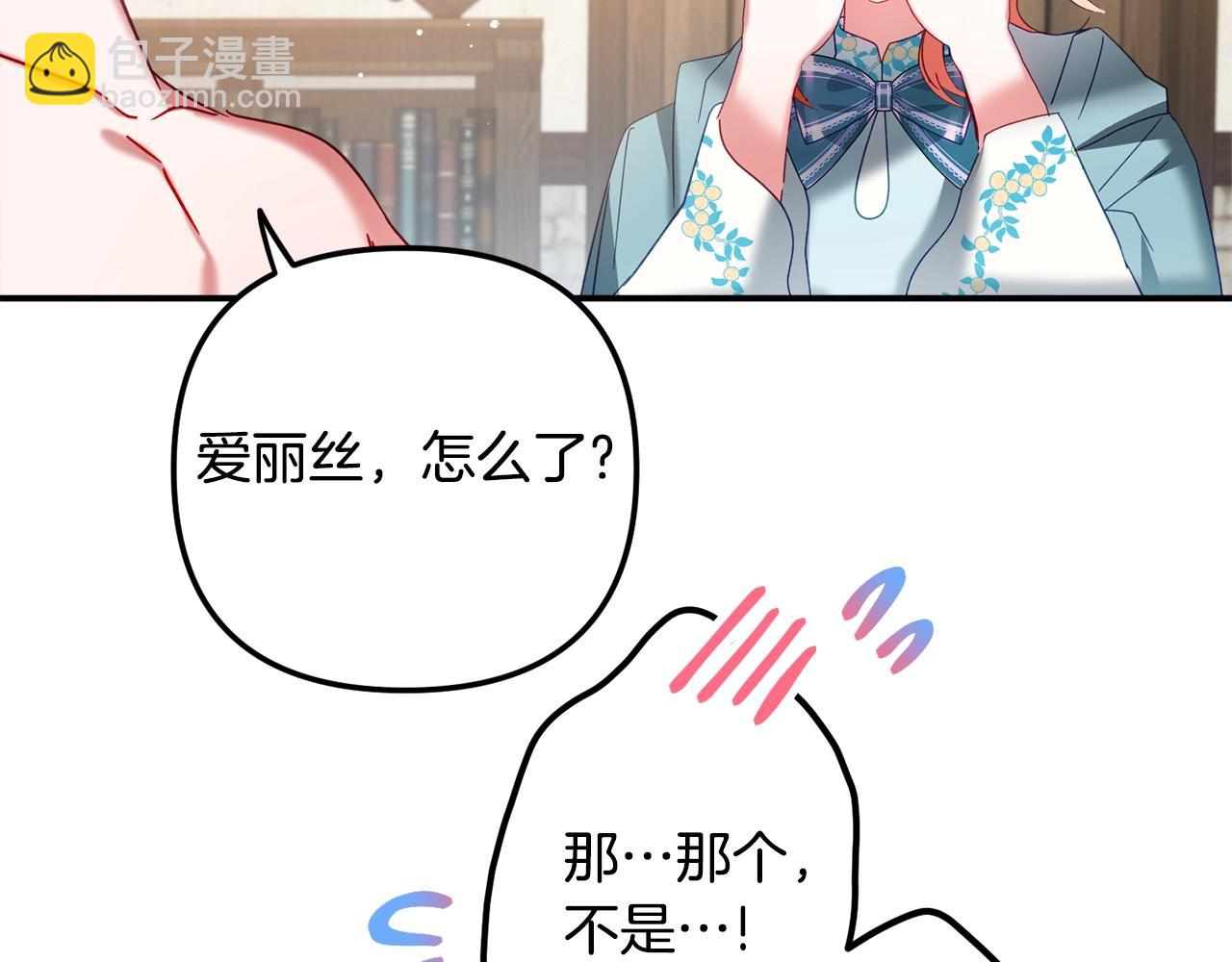 第35话 克制不住的欣喜70