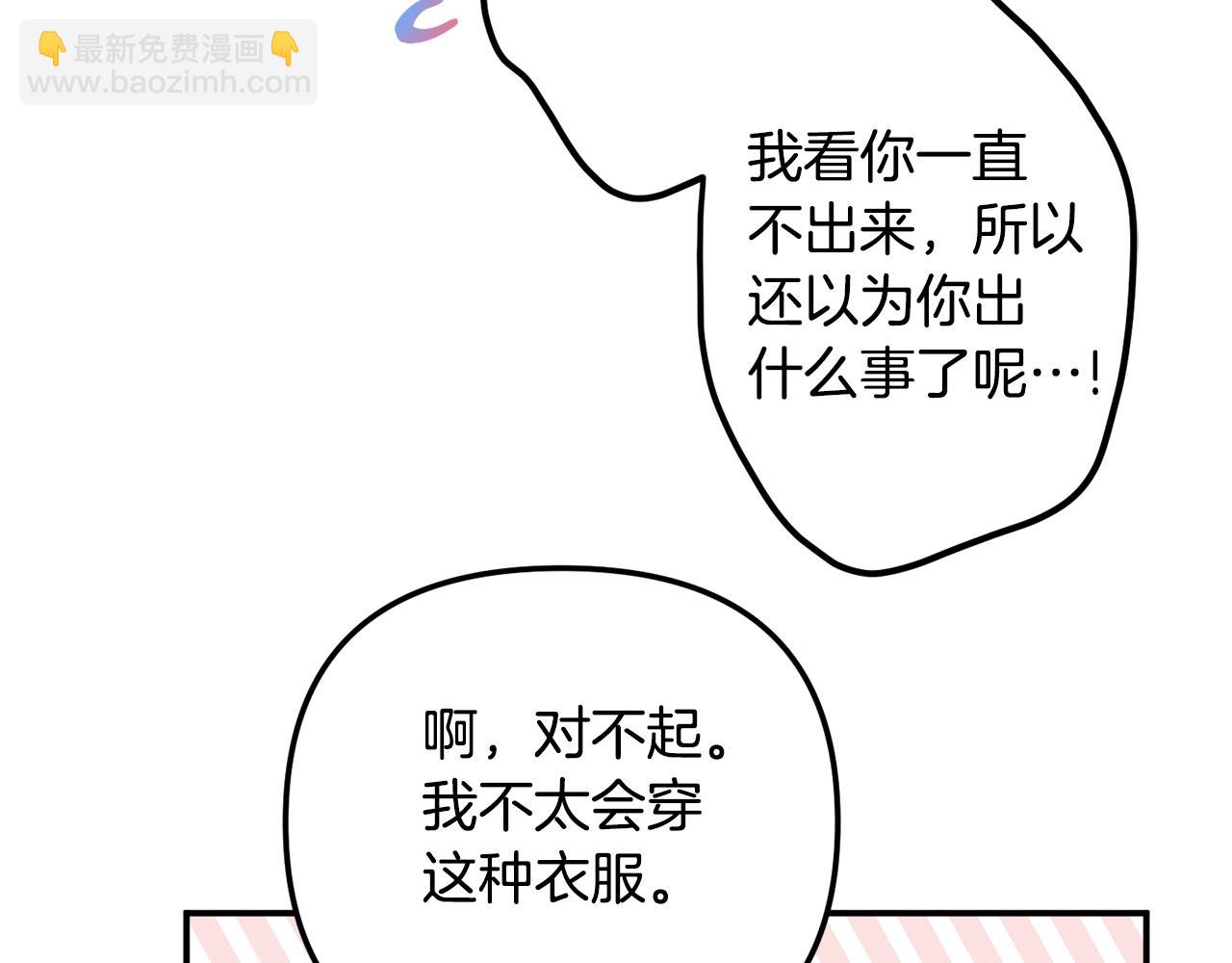 第35话 克制不住的欣喜71