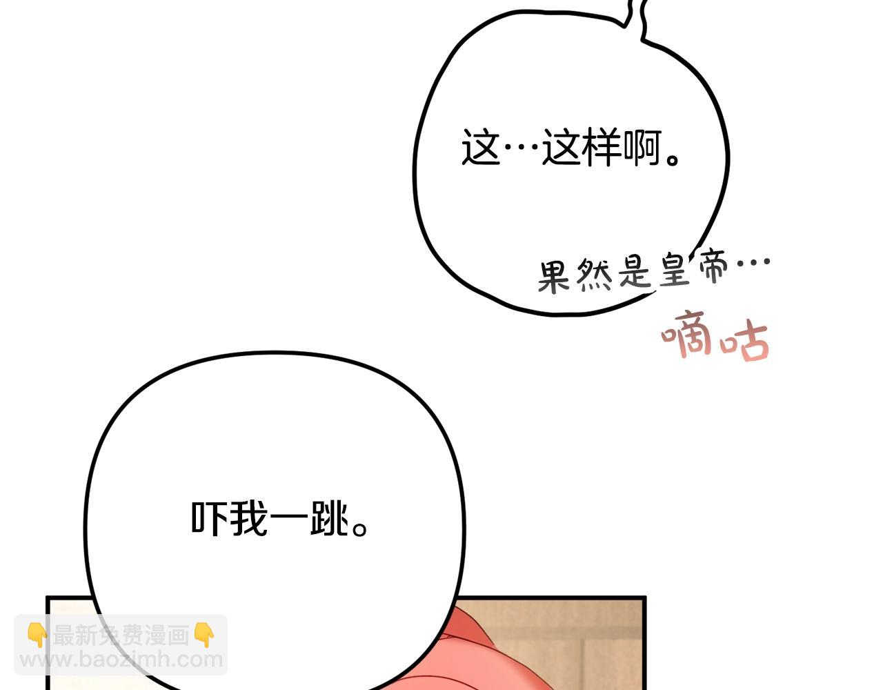 第35话 克制不住的欣喜73