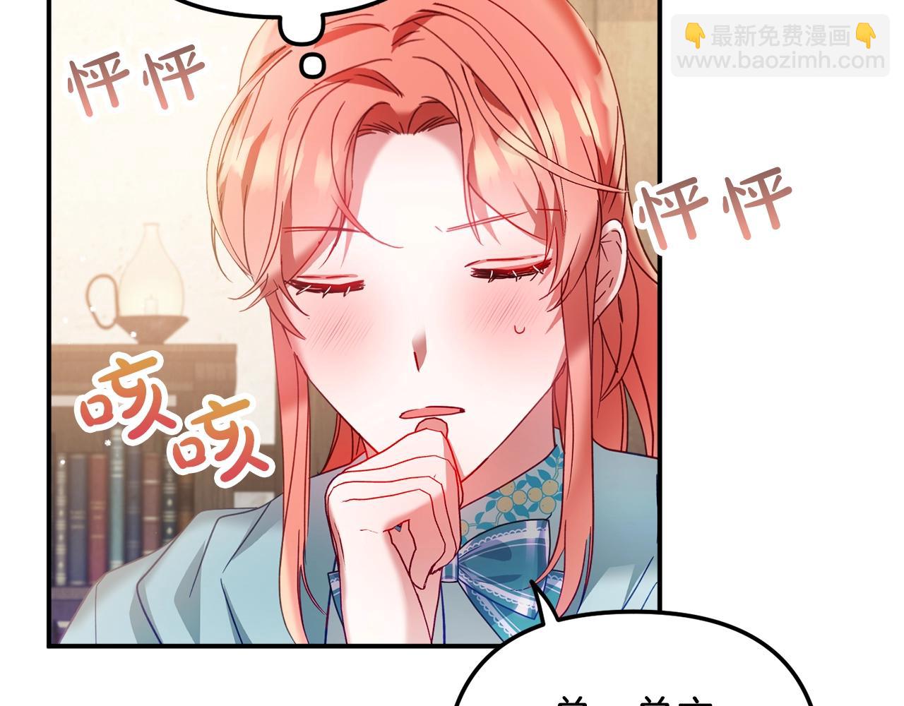 第35话 克制不住的欣喜74