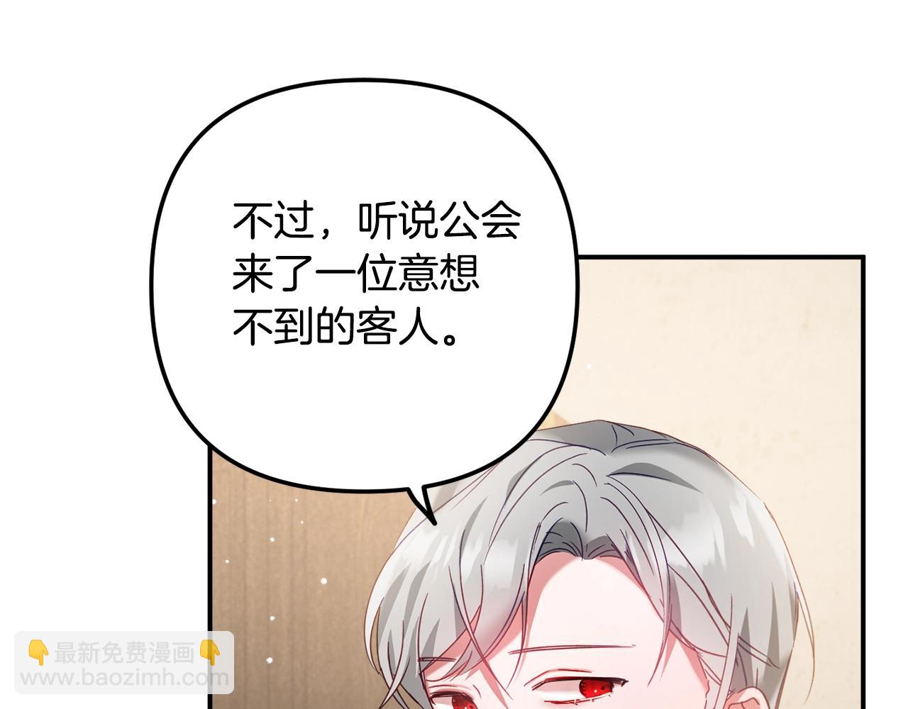 第35话 克制不住的欣喜76