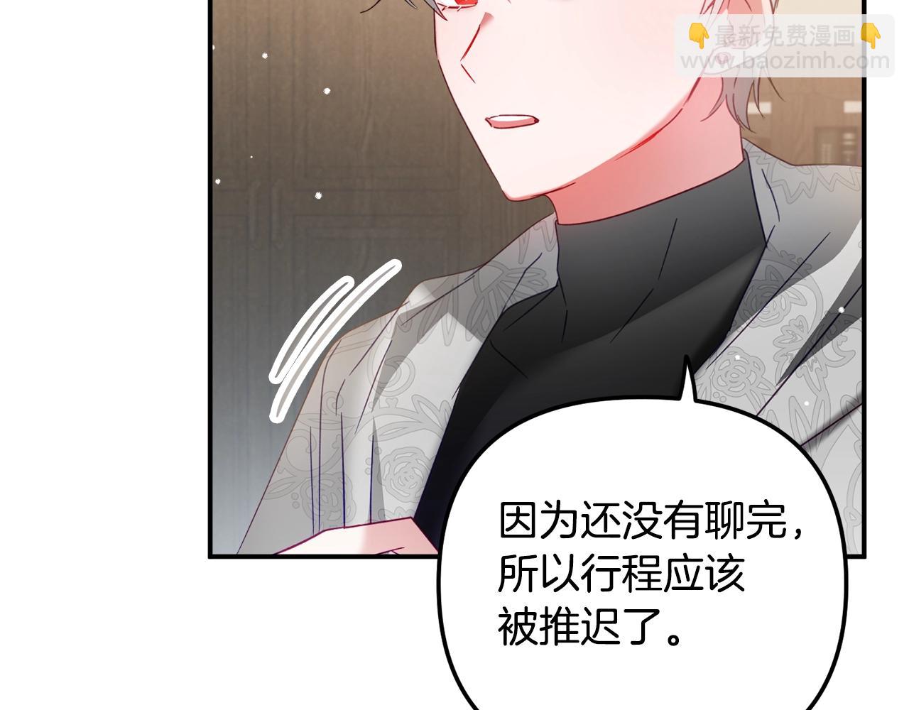 第35话 克制不住的欣喜77