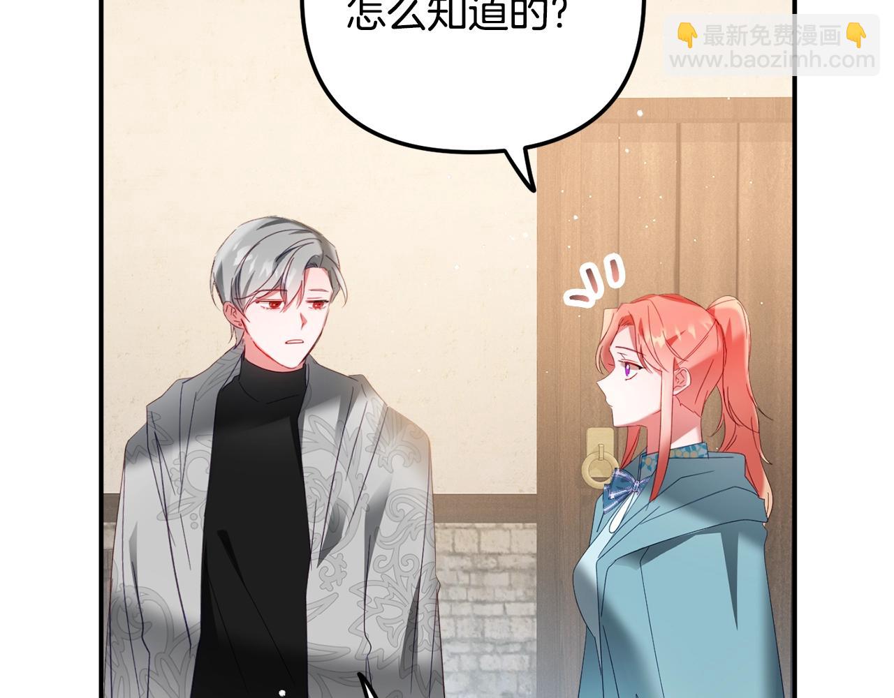 第35话 克制不住的欣喜79