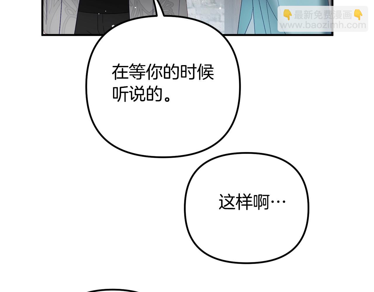 第35话 克制不住的欣喜80