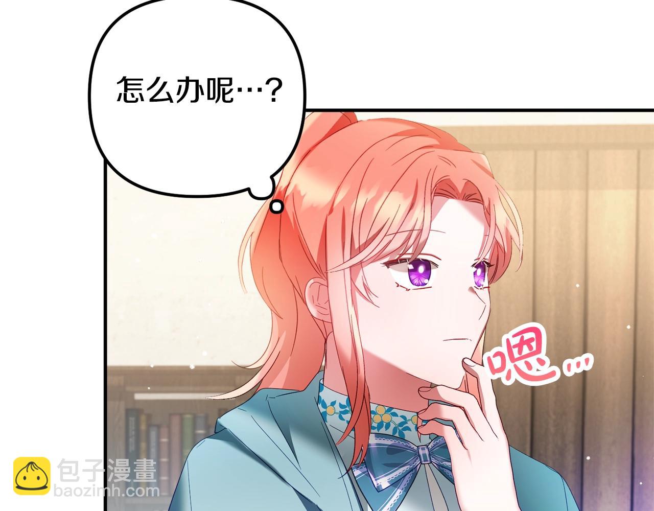 第35话 克制不住的欣喜81