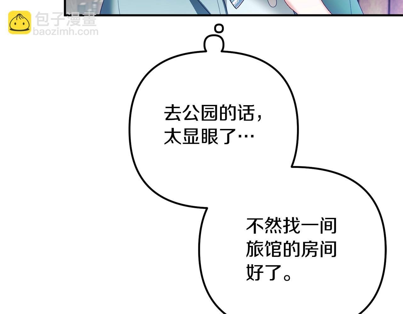 第35话 克制不住的欣喜82