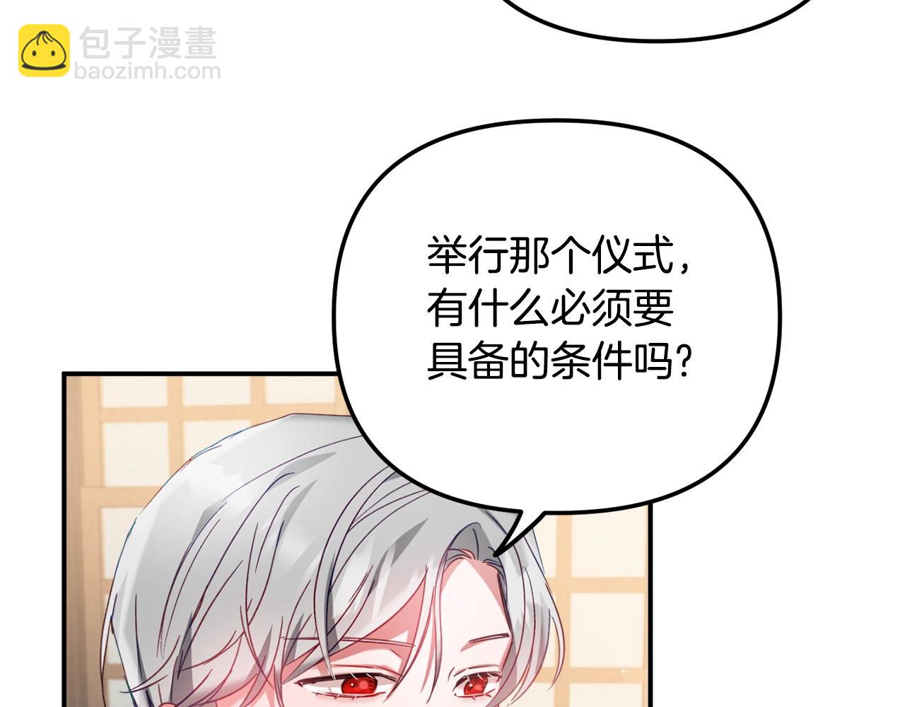第35话 克制不住的欣喜83