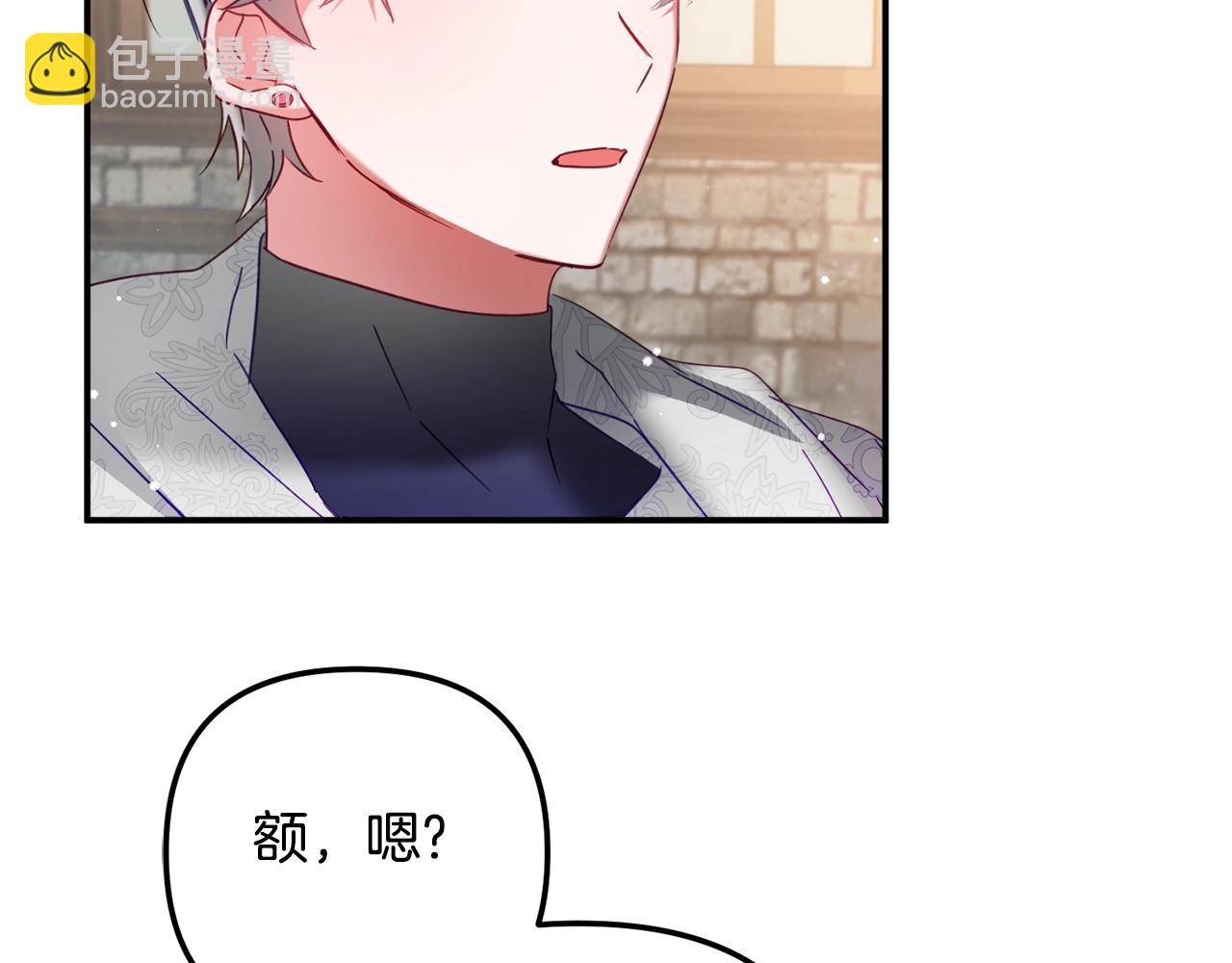 第35话 克制不住的欣喜84