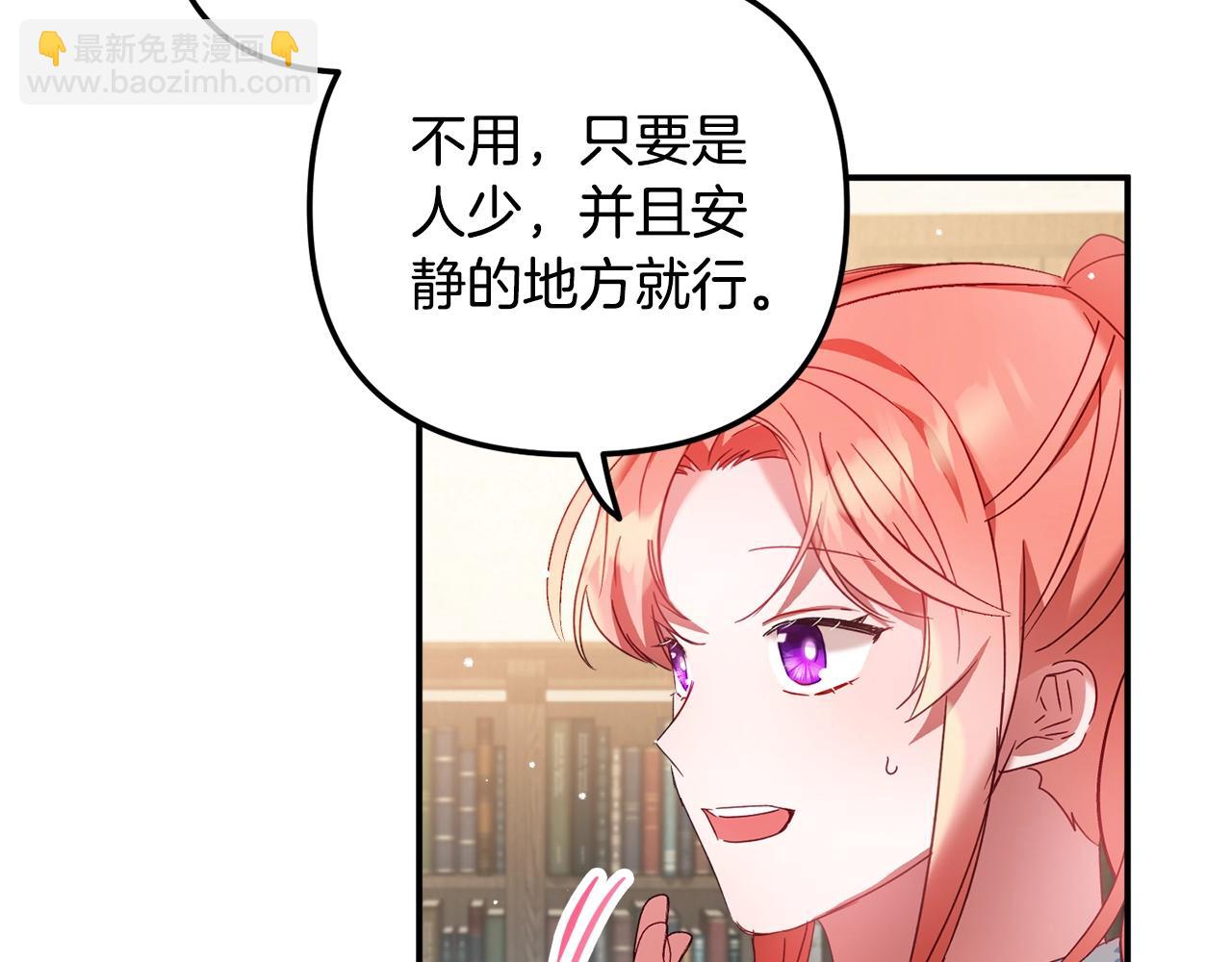 第35话 克制不住的欣喜85