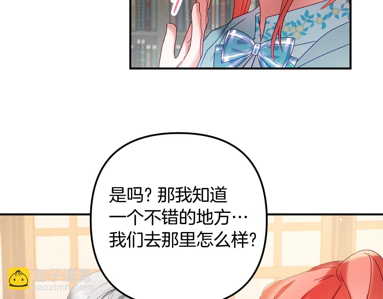 第35话 克制不住的欣喜86