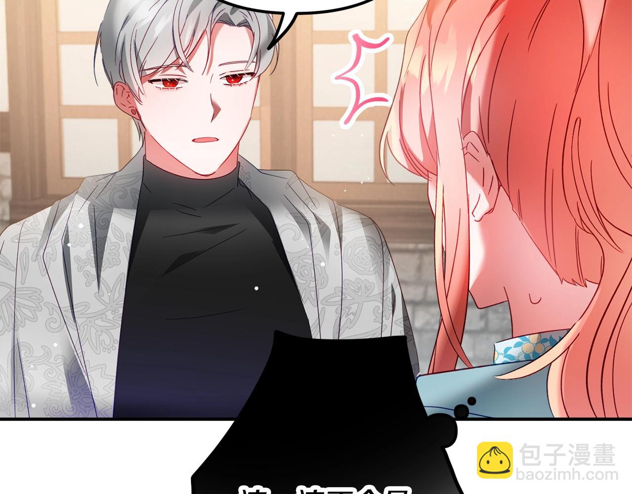 第35话 克制不住的欣喜87
