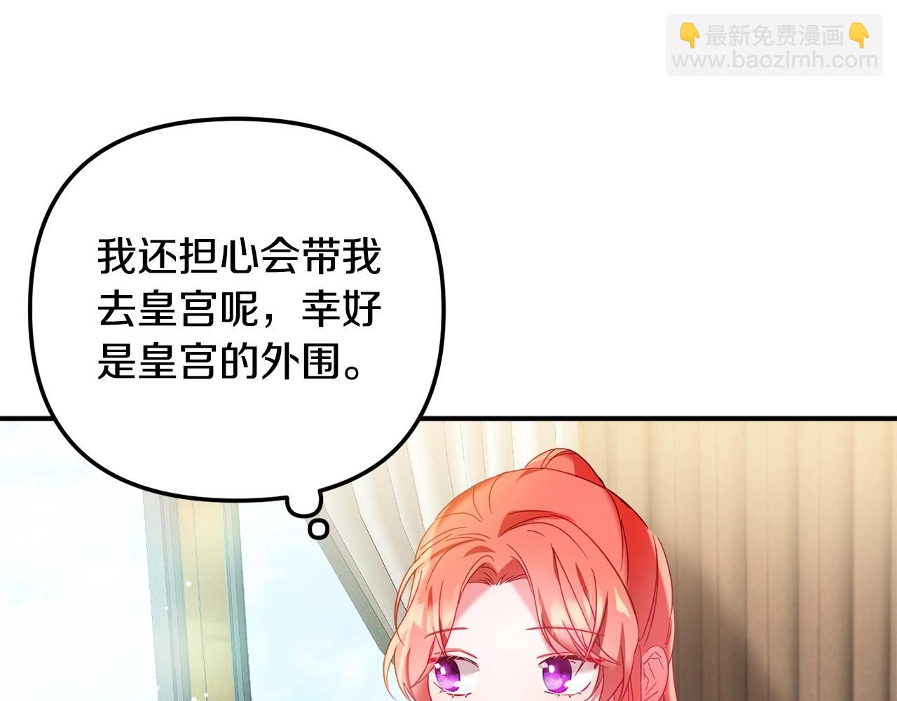 第35话 克制不住的欣喜93